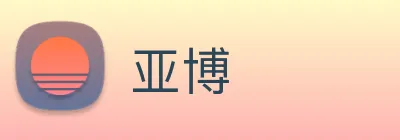 亚博 logo